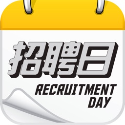 Recruitment Day
